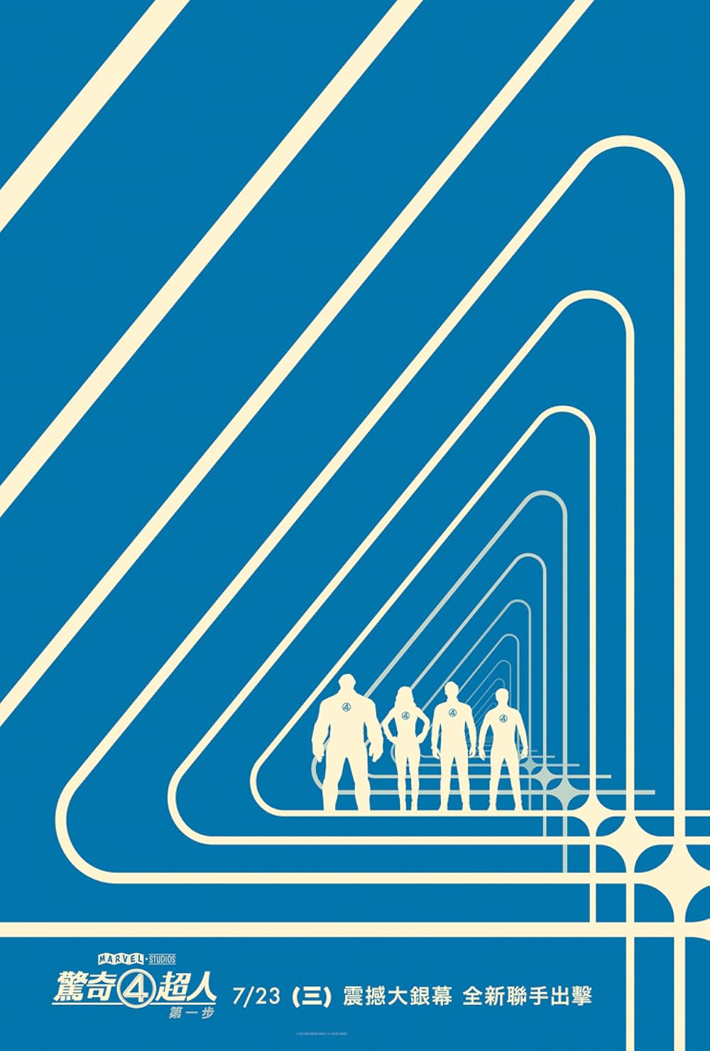 چهار شگفت‌انگیز: گام‌های نخست