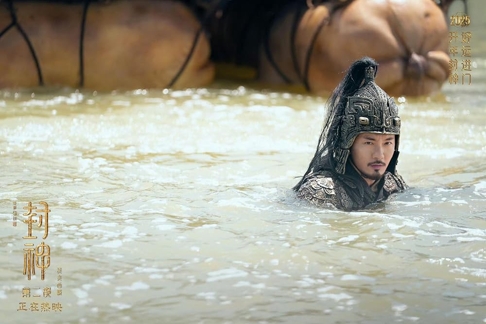 آفرینش خدایان 2: نیروی شیطان