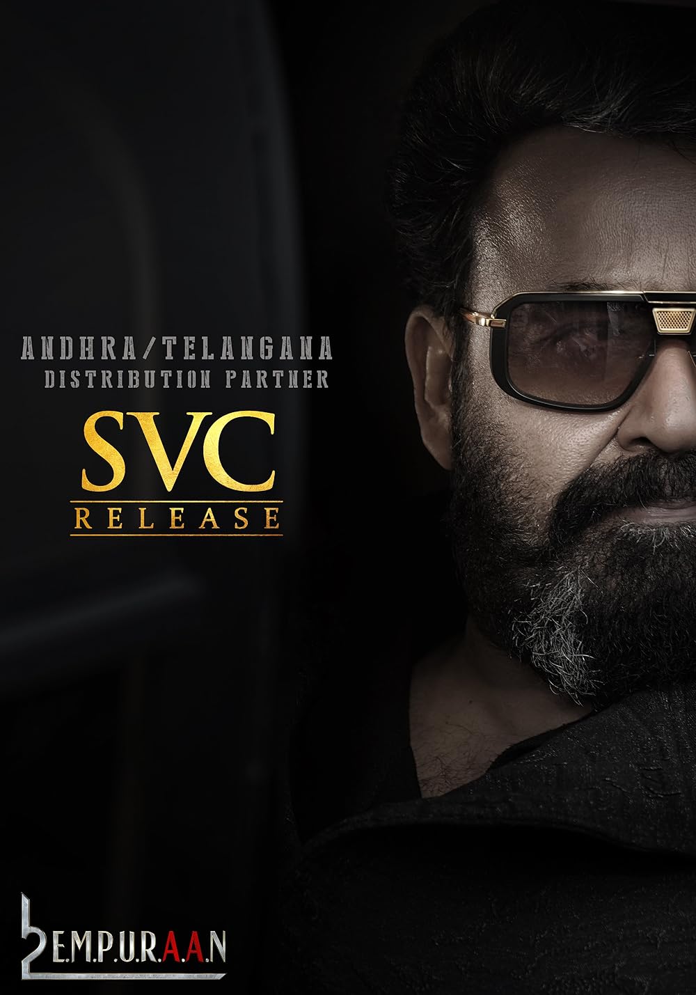 لوسیفر ۲: فنا ناپذیر