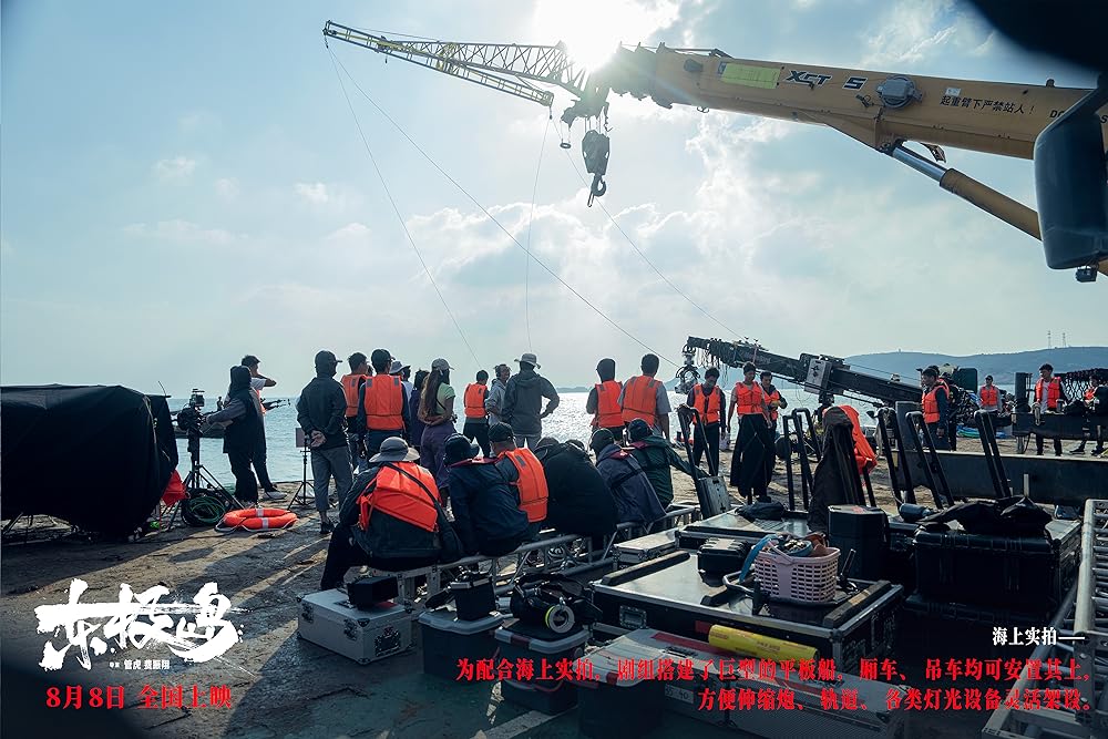 نجات دونگ جی