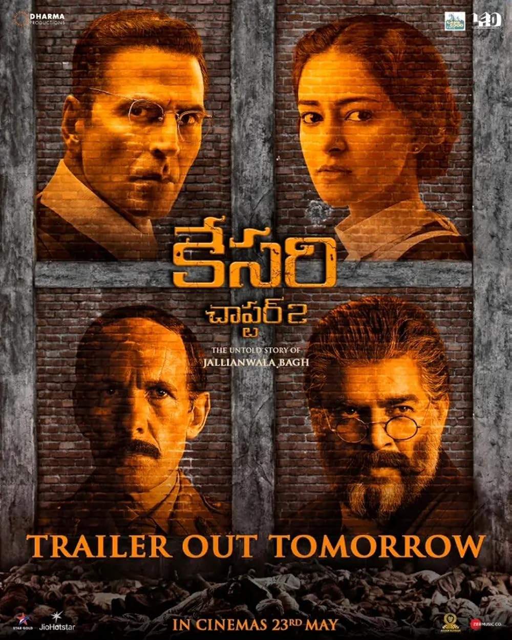 کسری فصل دوم: داستان ناگفته‌ی قتل‌عام جالیان‌والا باغ