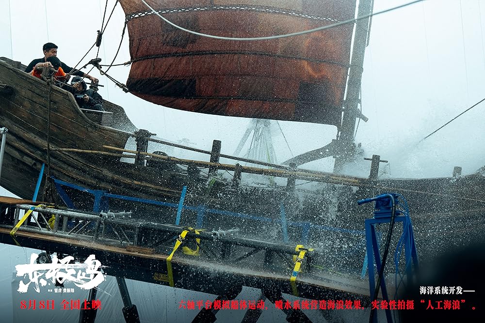 نجات دونگ جی