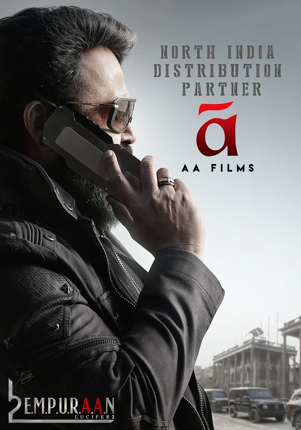 لوسیفر ۲: فنا ناپذیر