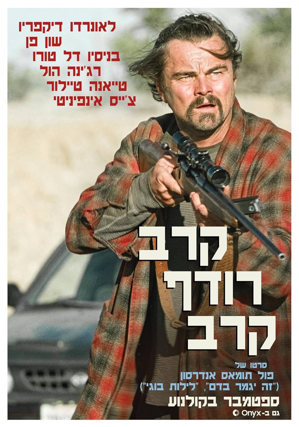 نبردی پس از نبردی دیگر