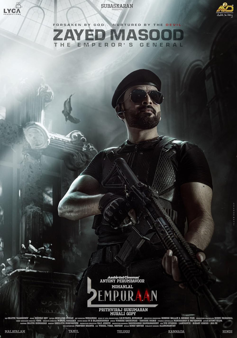 لوسیفر ۲: فنا ناپذیر