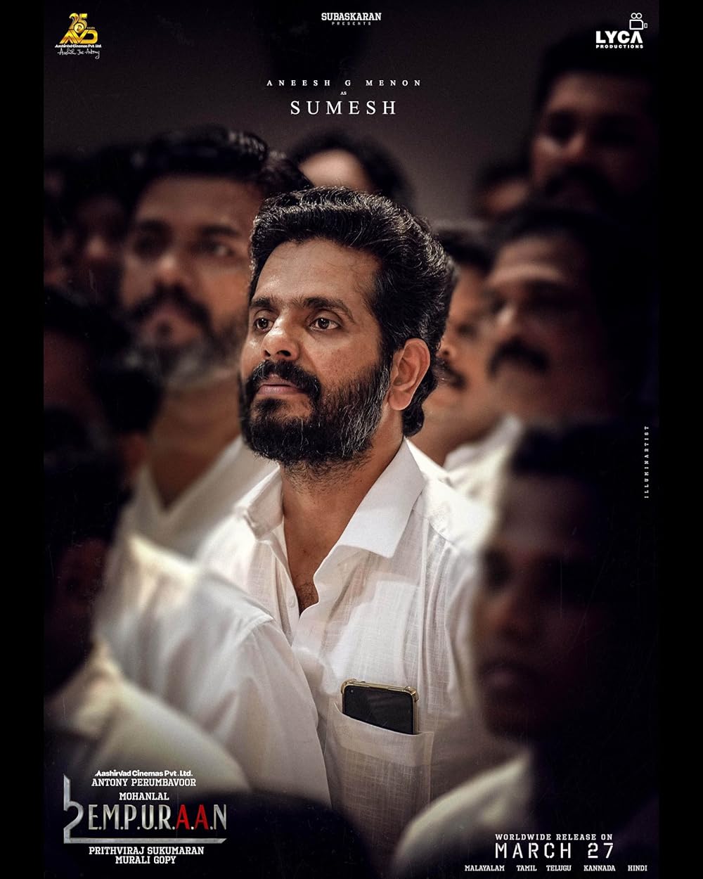 لوسیفر ۲: فنا ناپذیر