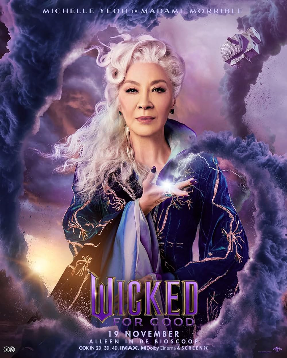 شرور: برای همیشه