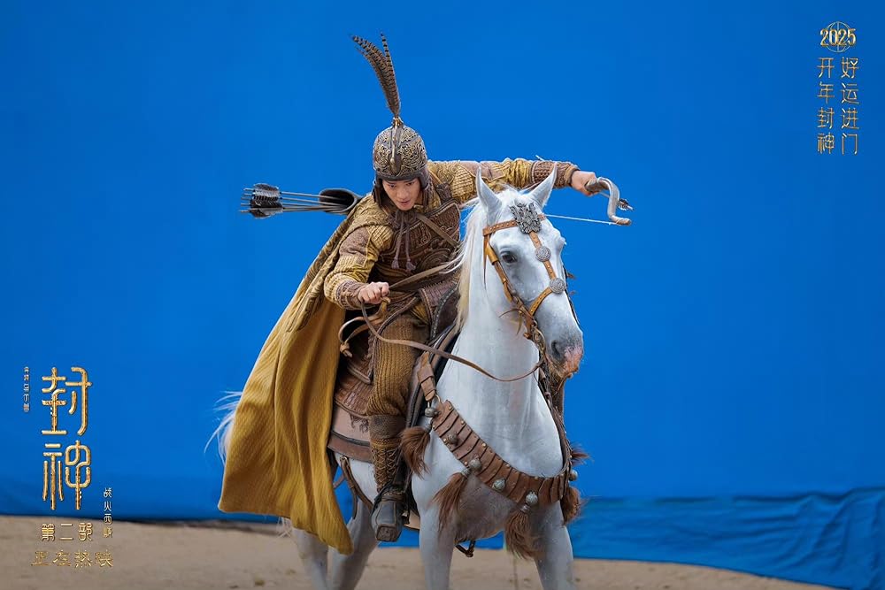 آفرینش خدایان 2: نیروی شیطان