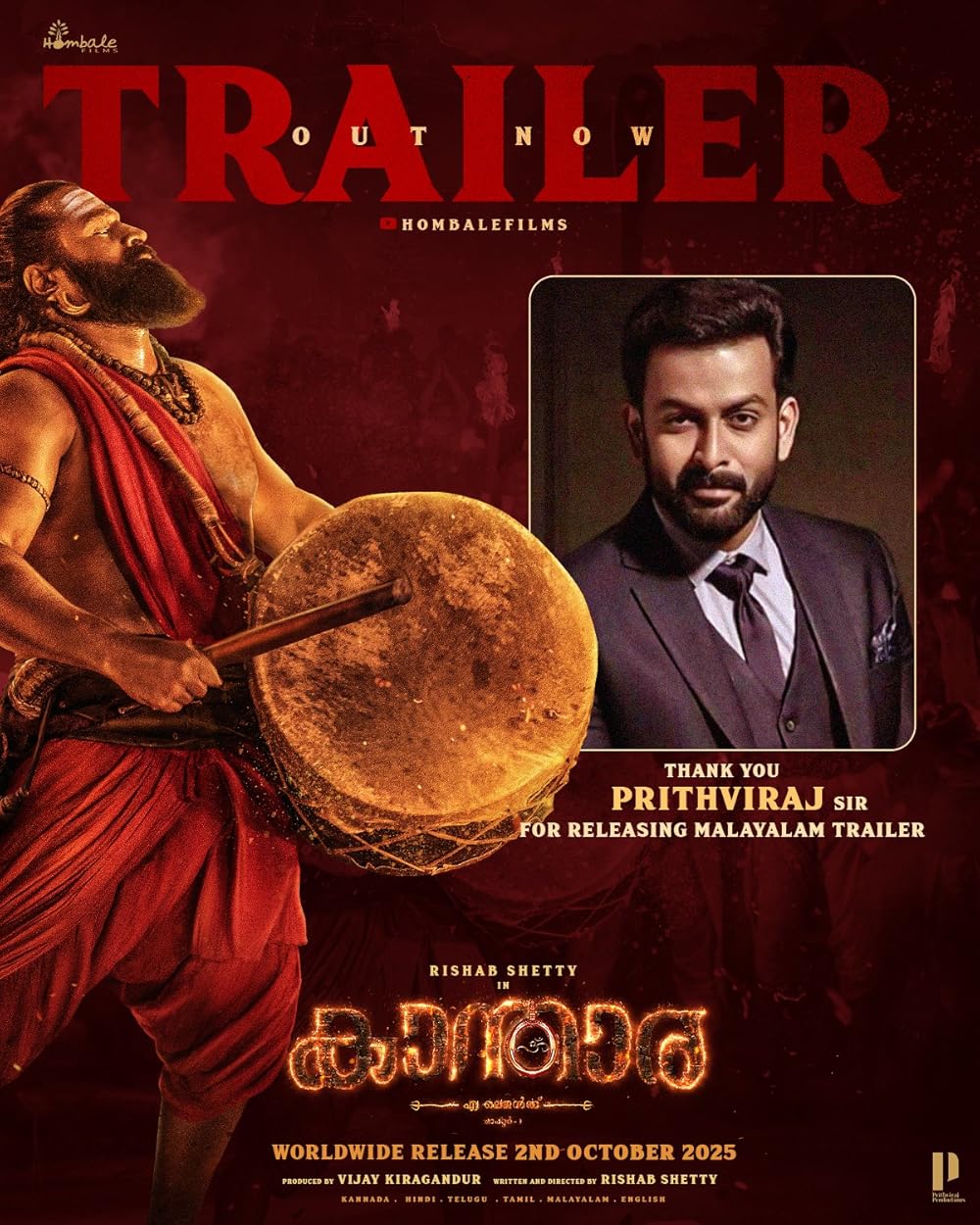 کانتارا - یک افسانه: فصل ۱