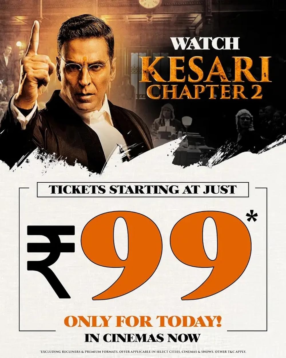 کسری فصل دوم: داستان ناگفته‌ی قتل‌عام جالیان‌والا باغ