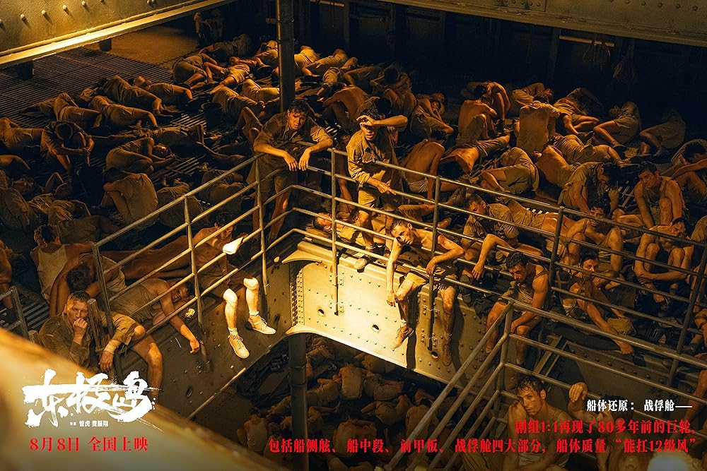 نجات دونگ جی