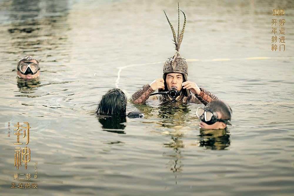 آفرینش خدایان 2: نیروی شیطان