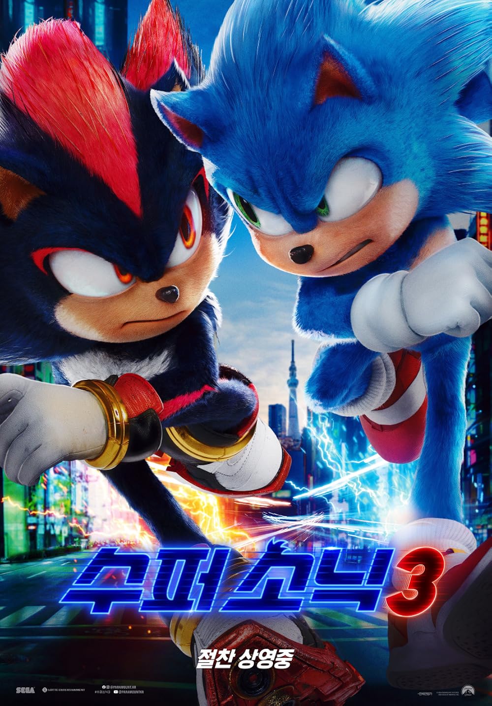 سونیک خارپشت ۳