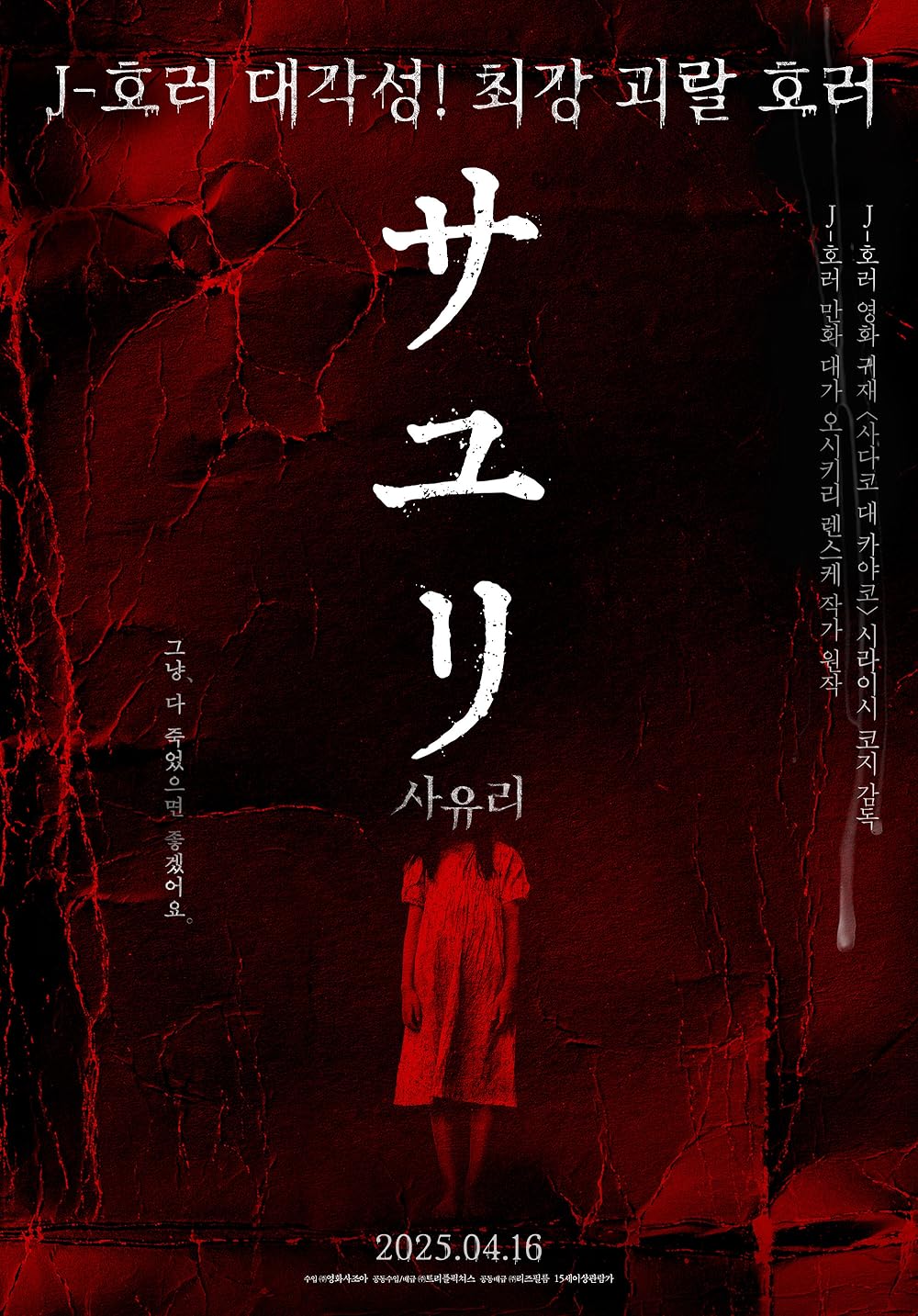 خاندان سایوری