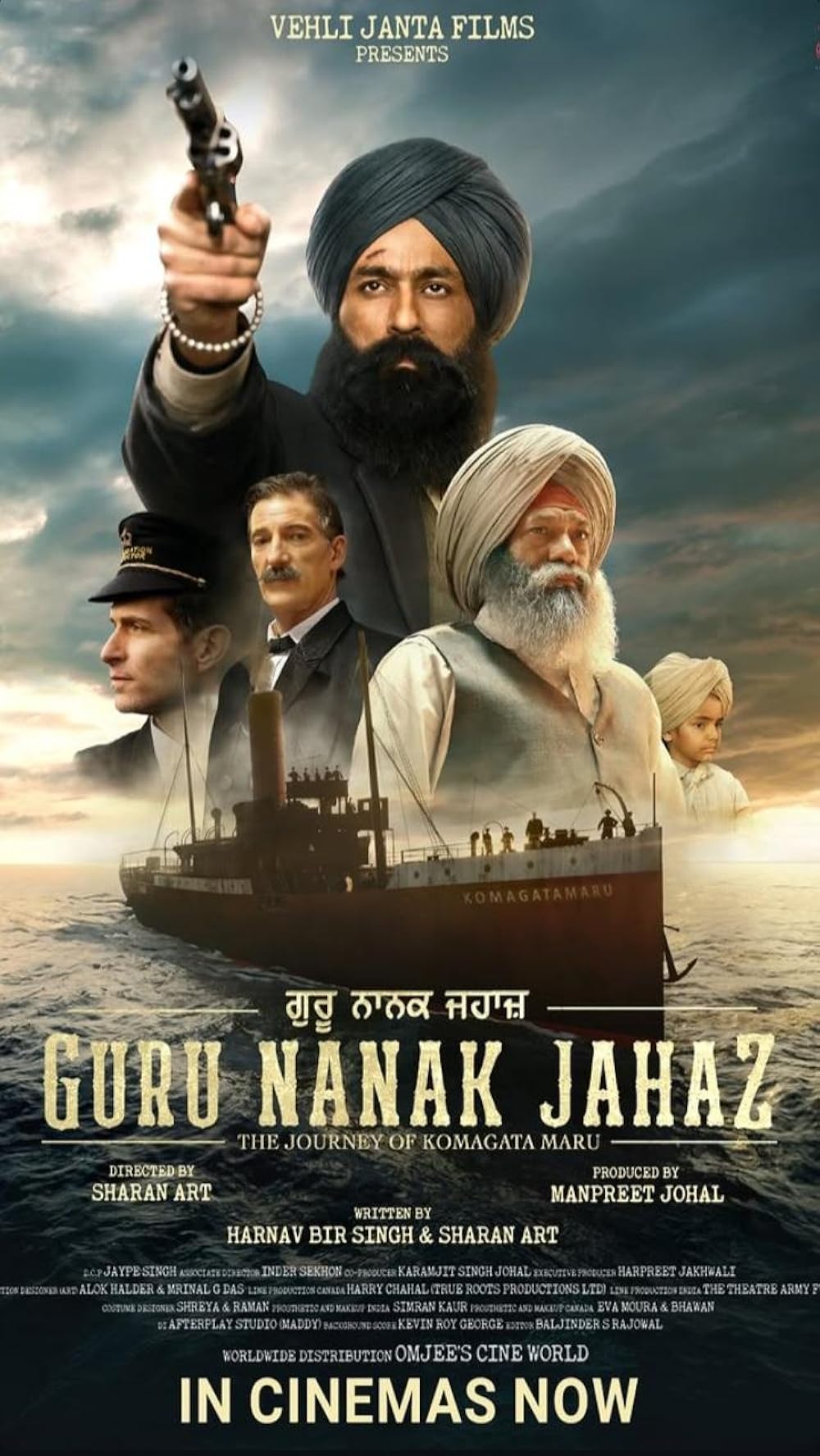 کشتی گورو ناناک