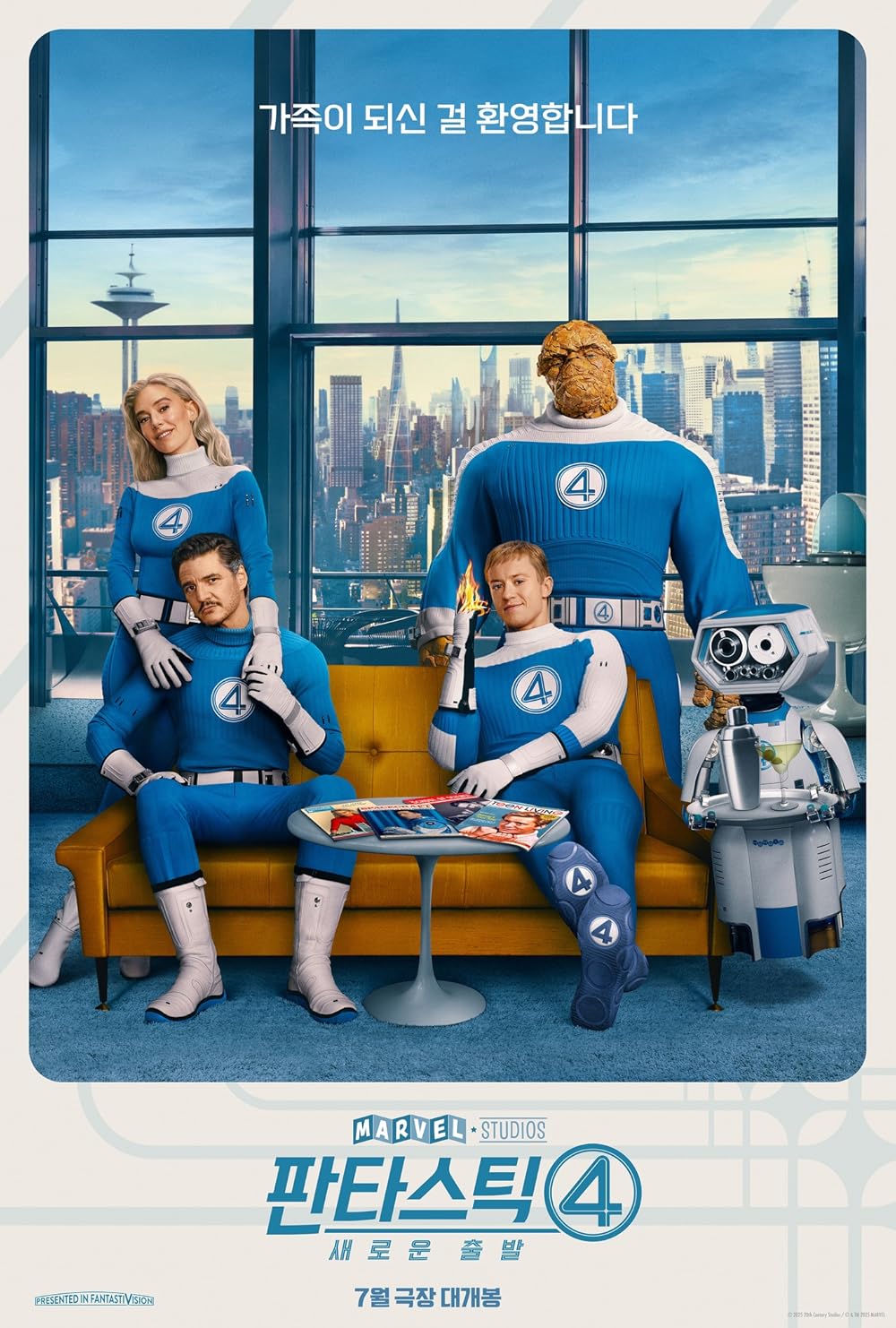 چهار شگفت‌انگیز: گام‌های نخست