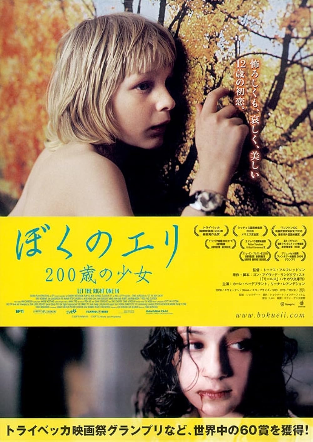 آدم درست را راه بده