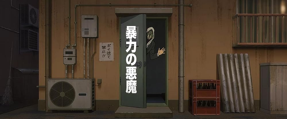 مرد اره برقی - فیلم: رز آرک