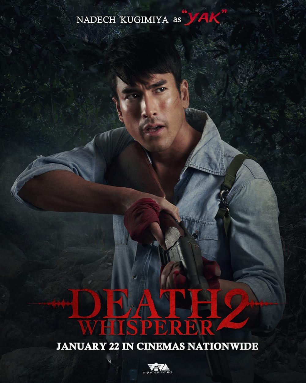 نجوا کننده مرگ ۲