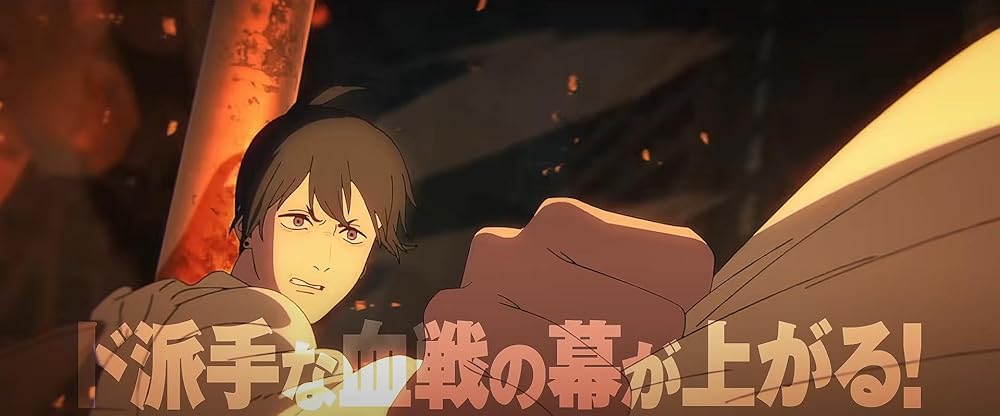 مرد اره برقی - فیلم: رز آرک