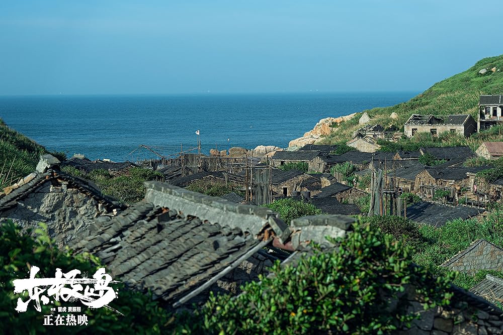 نجات دونگ جی