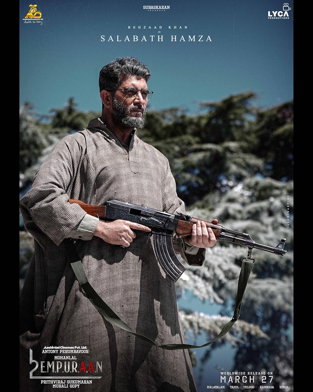 لوسیفر ۲: فنا ناپذیر