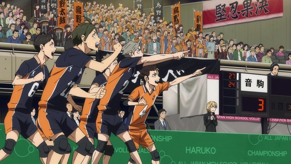 هایکیو!! نبرد دامپستار