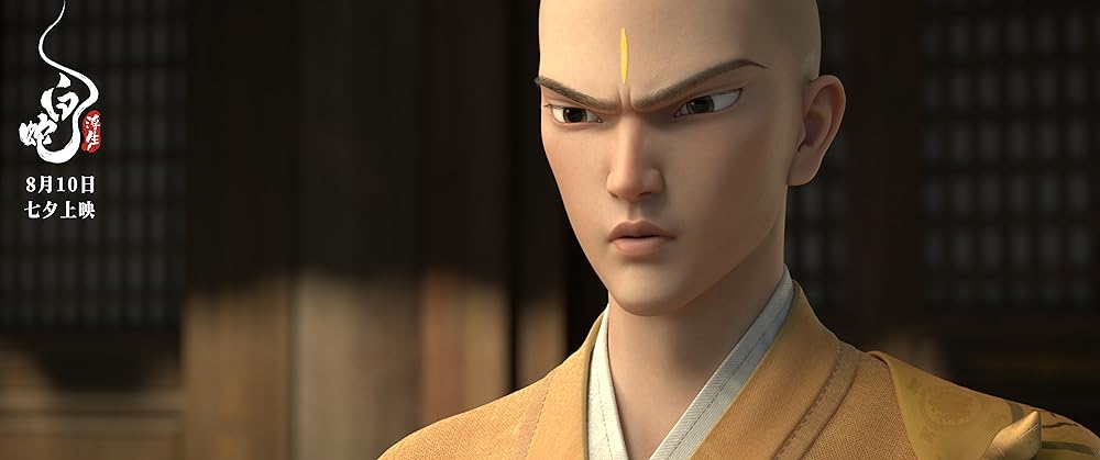 مار سفید: بر فراز آب