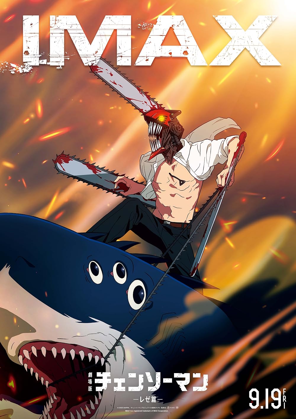 مرد اره برقی - فیلم: رز آرک