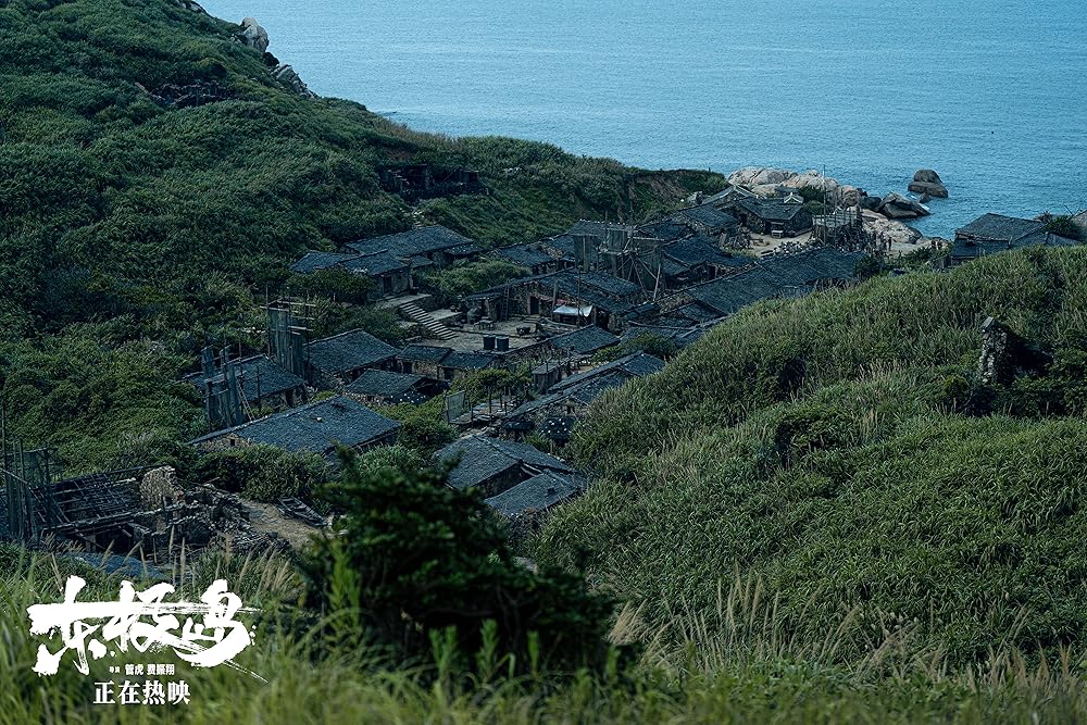 نجات دونگ جی