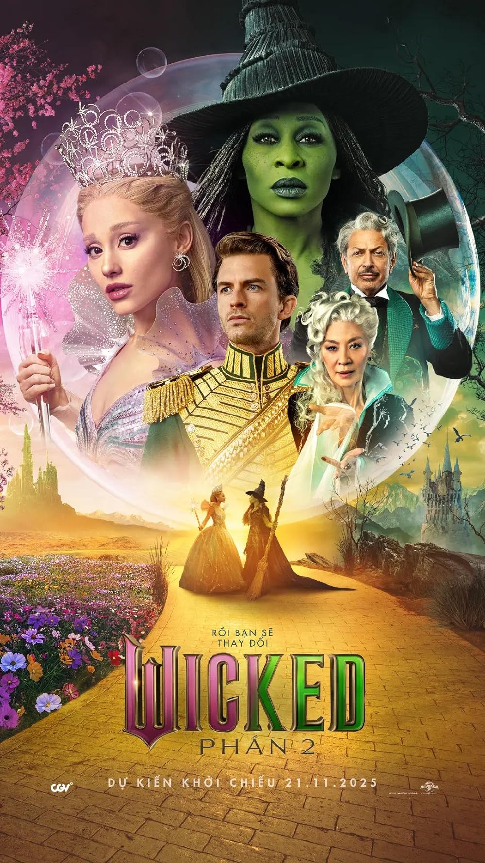 شرور: برای خوبی