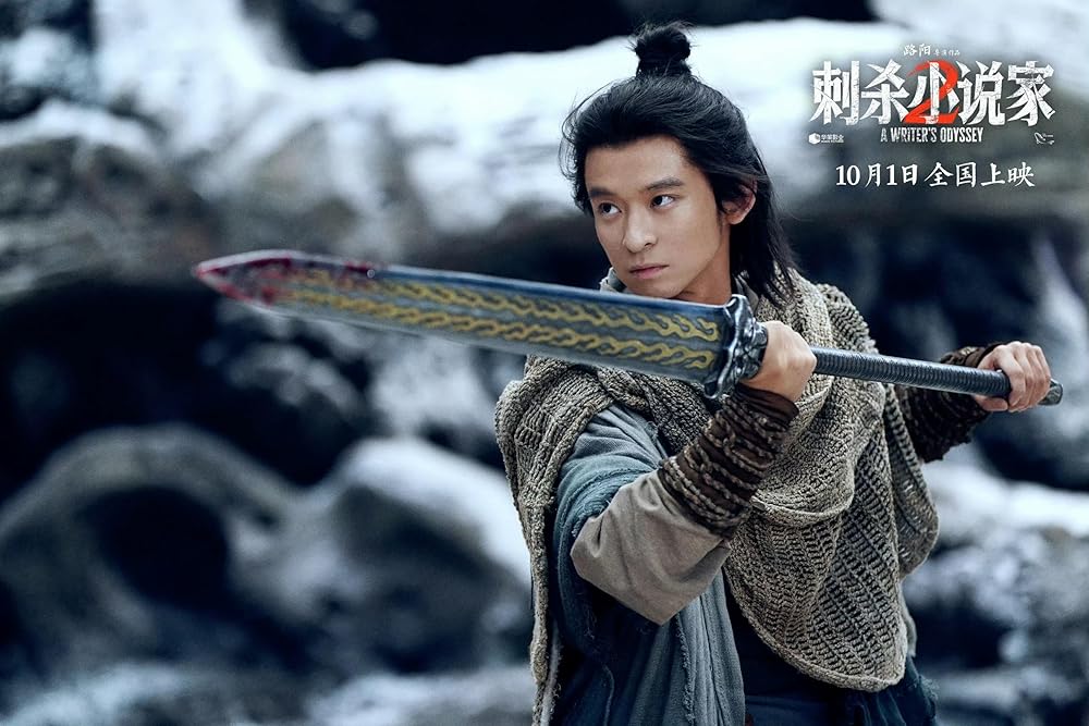 اودیسهٔ یک نویسنده ۲