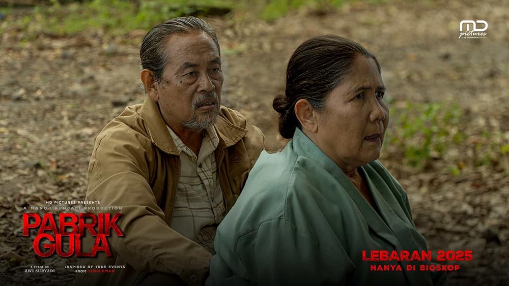 کارخانه شکر