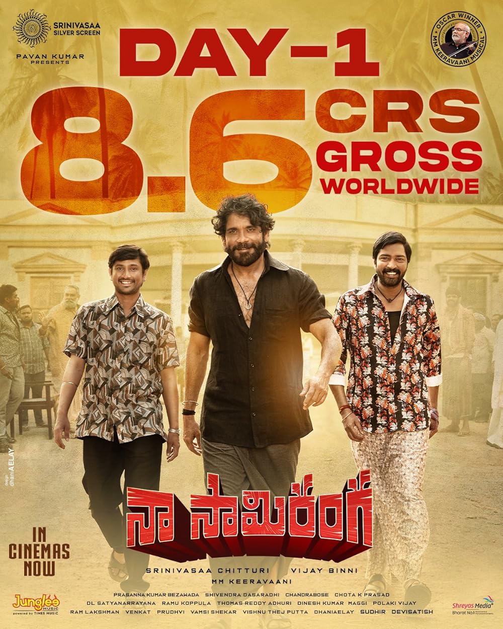 داد و بیداد