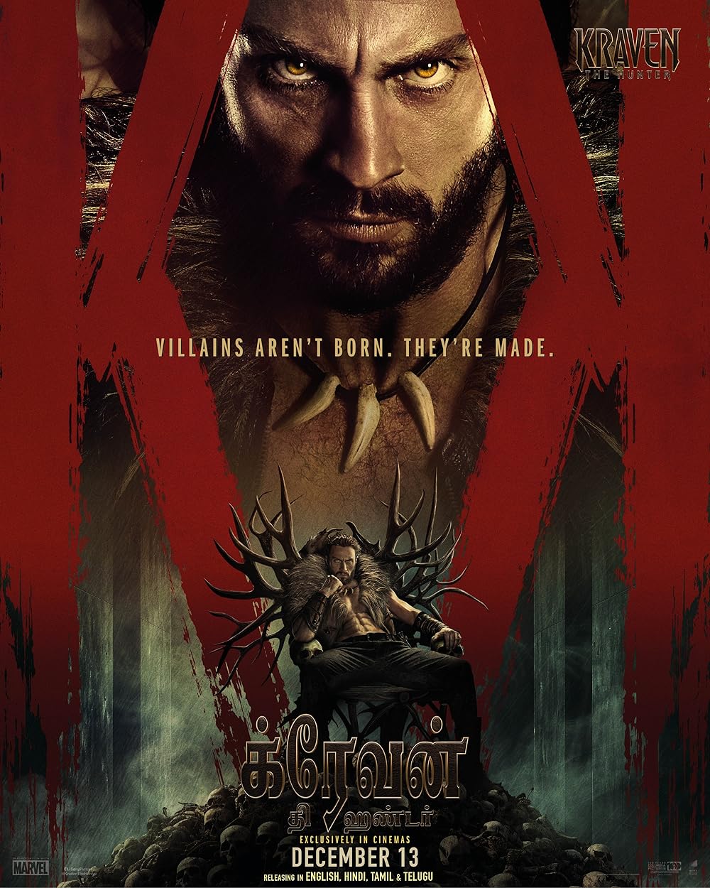 کراون شکارچی