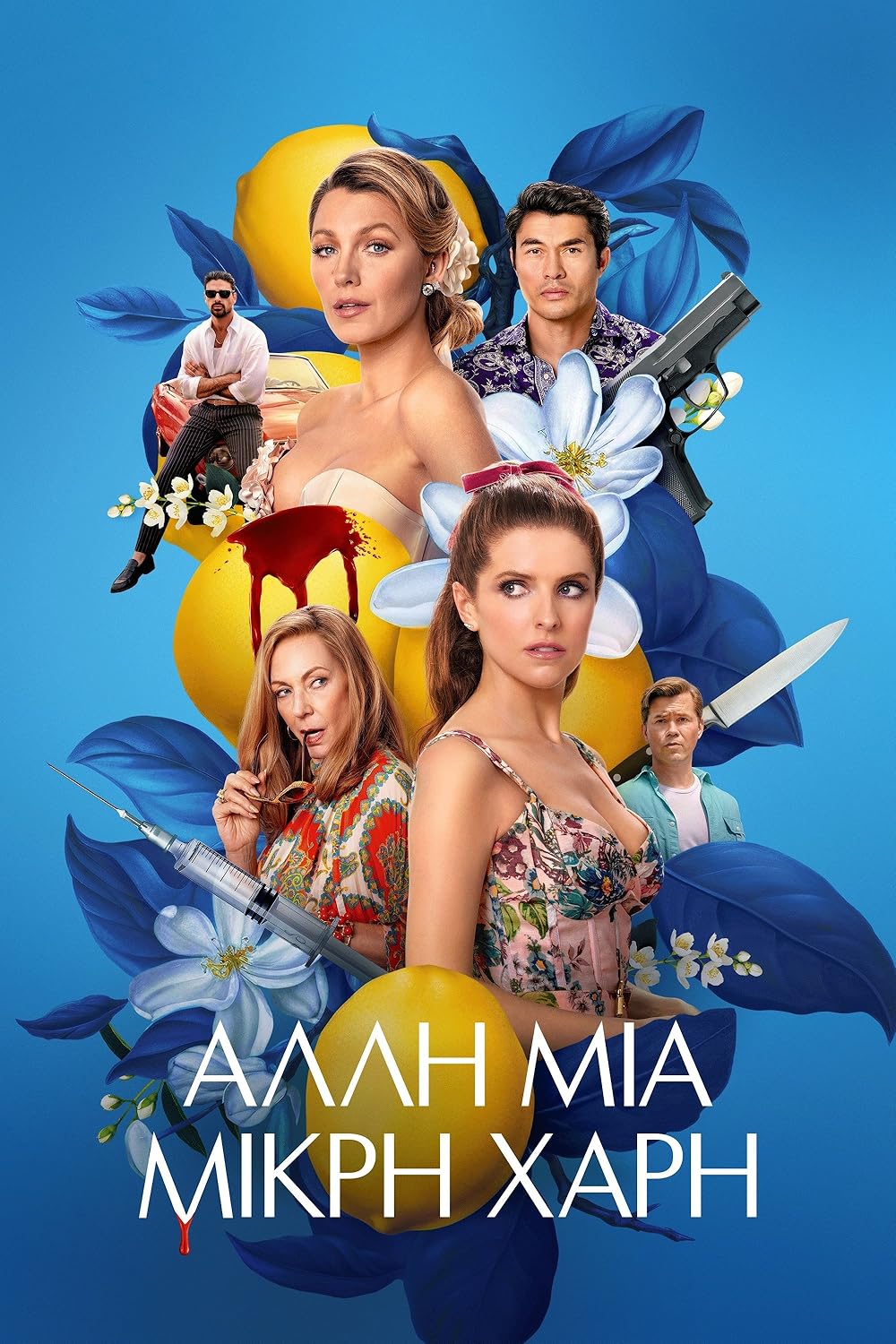 ک لطف ساده دیگر