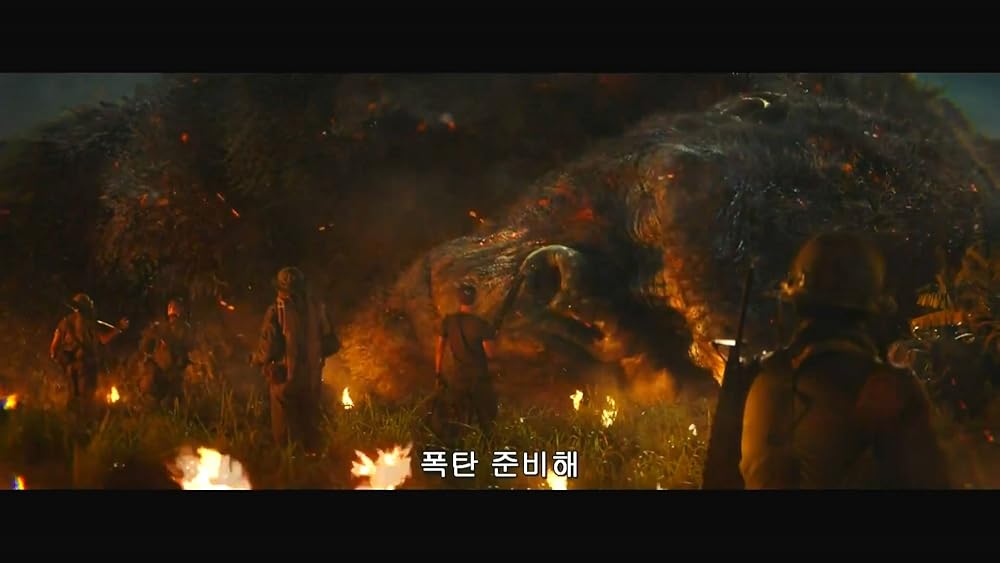 کونگ جزیره جمجمه