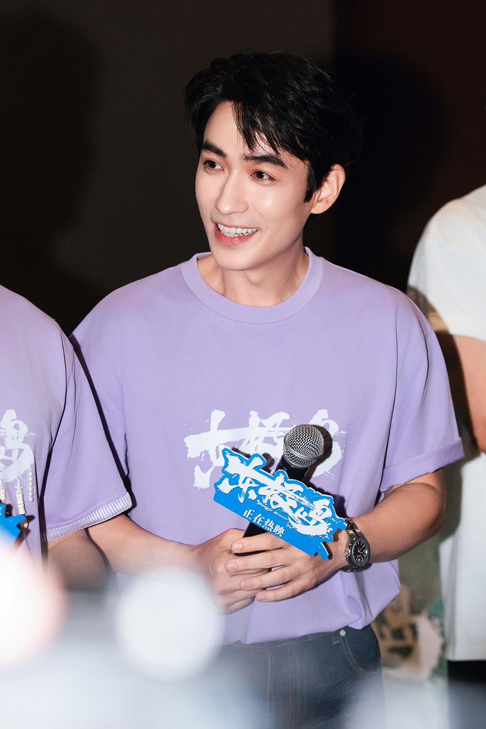 نجات دونگ جی