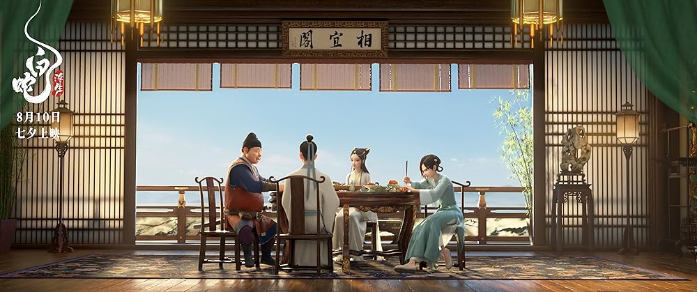 مار سفید: بر فراز آب