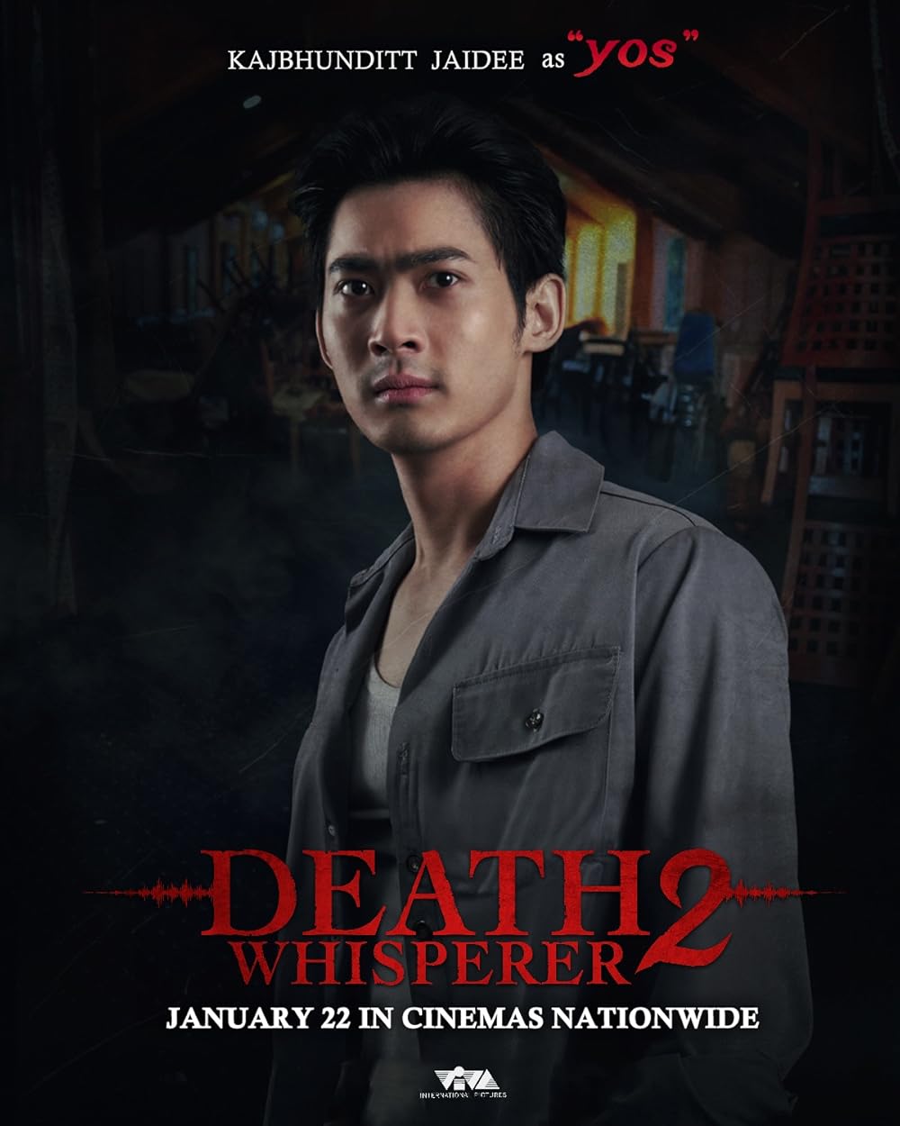 نجوا کننده مرگ ۲