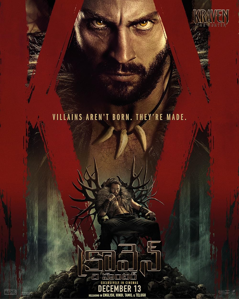 کراون شکارچی