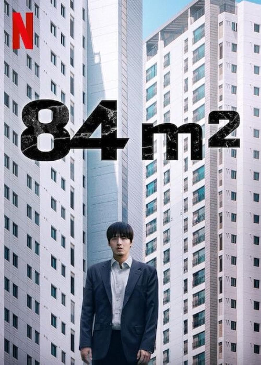 دیوار به دیوار