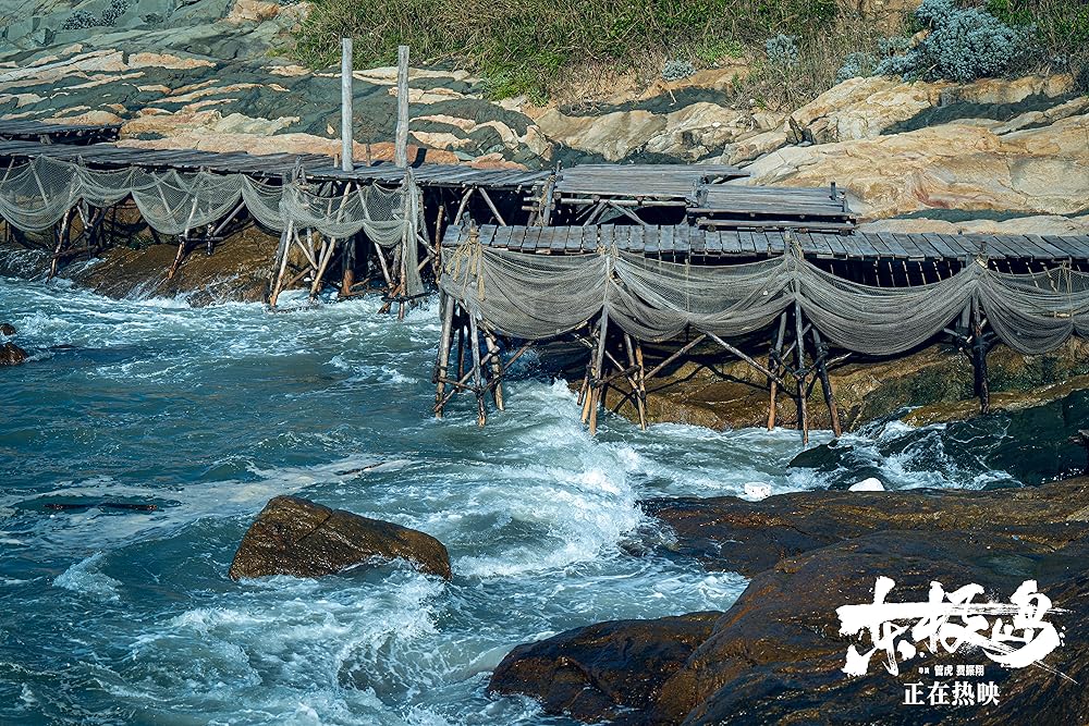 نجات دونگ جی