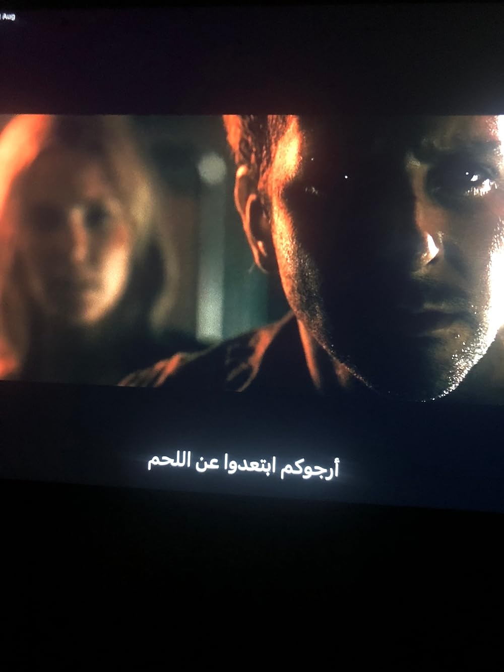 قطار گوشت نیمه‌شب