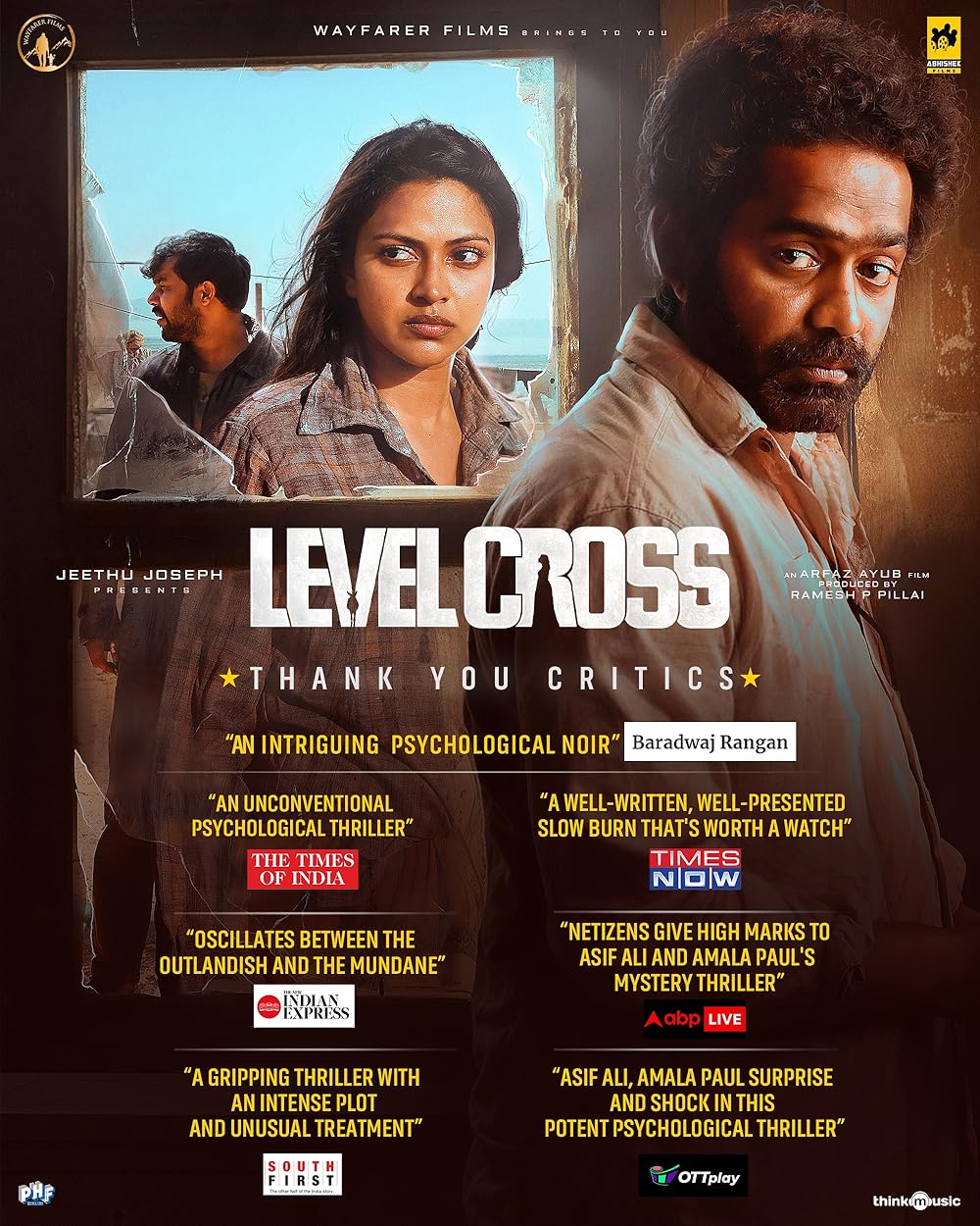 گذرگاه همسطح