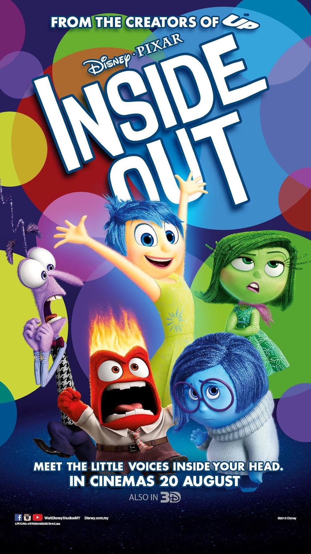 درون و بیرون