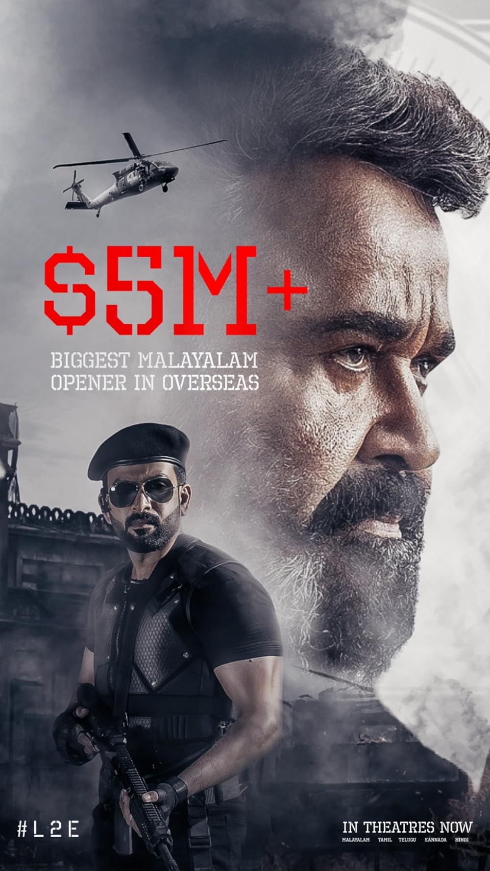 لوسیفر ۲: فنا ناپذیر