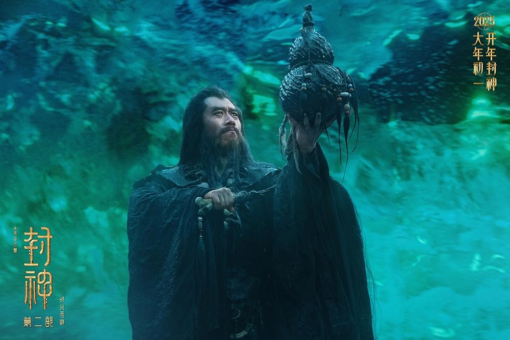 آفرینش خدایان 2: نیروی شیطان