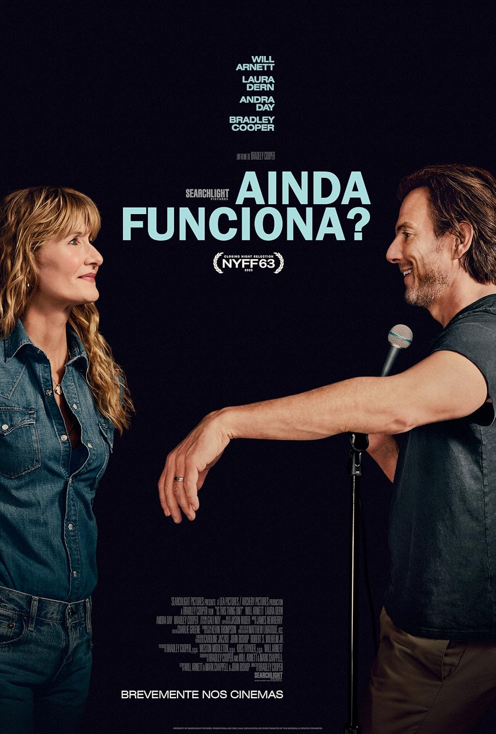 آیا این چیز روشن است؟