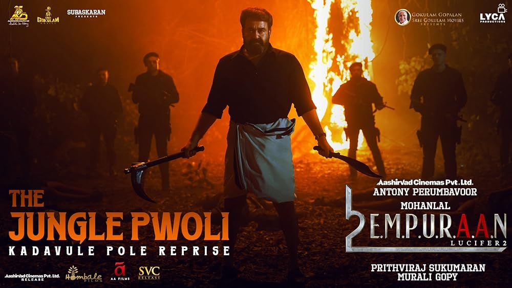 لوسیفر ۲: فنا ناپذیر